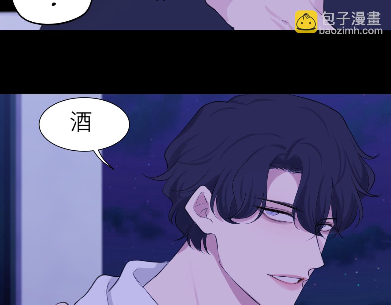 第四十五话 星夜之下(1/3)-第47话