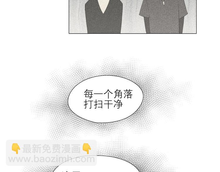 第四话 灾星(1/2)-第5话