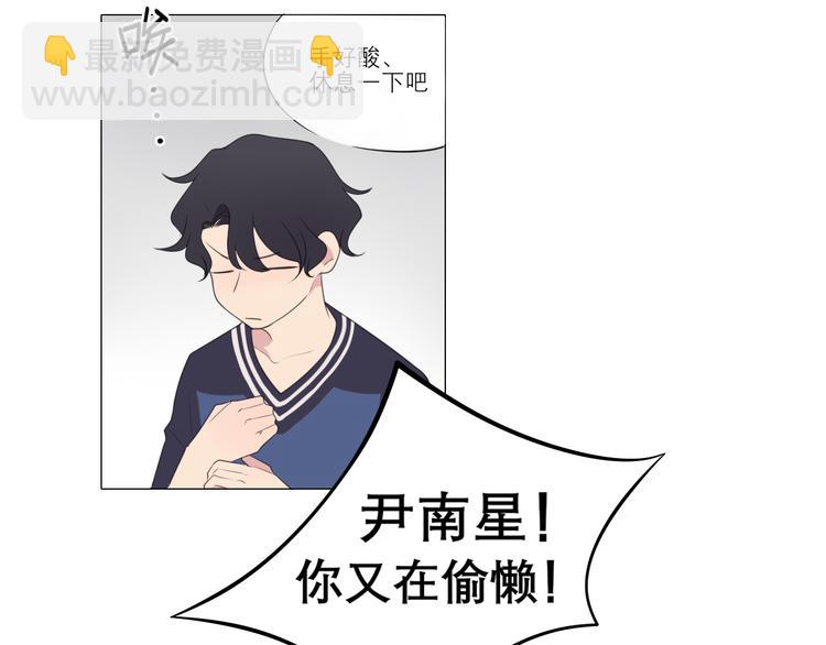 第四话 灾星(1/2)-第5话