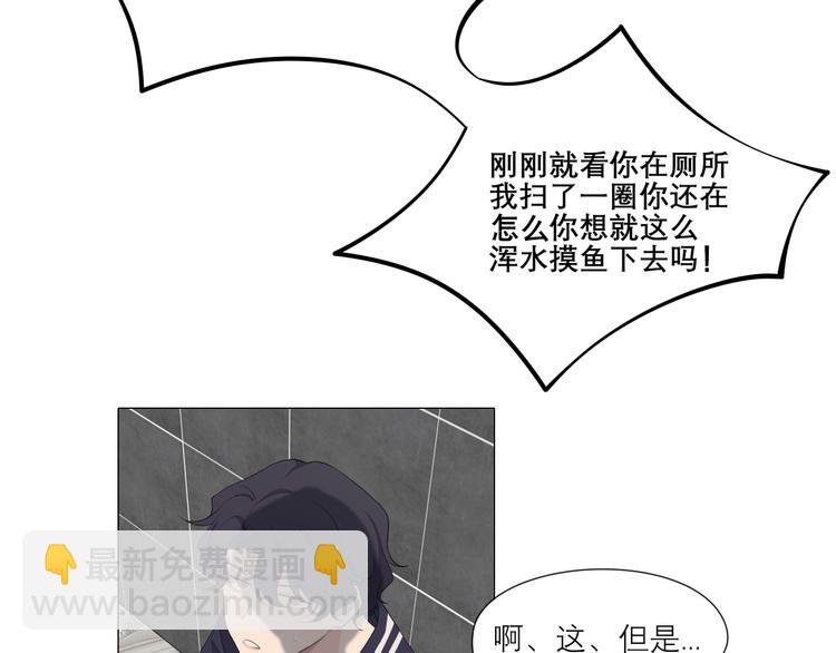 第四话 灾星(1/2)-第5话