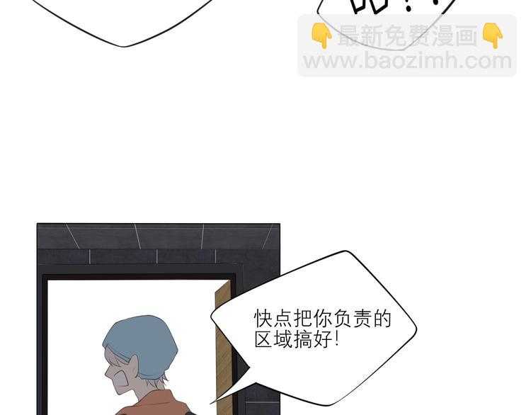 第四话 灾星(1/2)-第5话