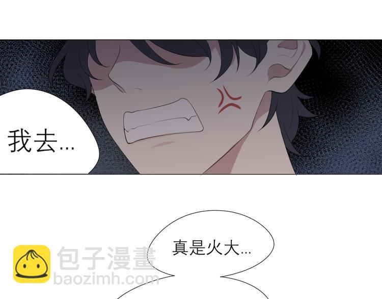 第四话 灾星(1/2)-第5话