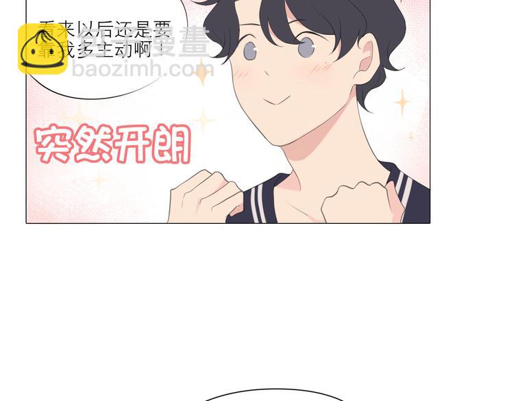 第四话 灾星(1/2)-第5话