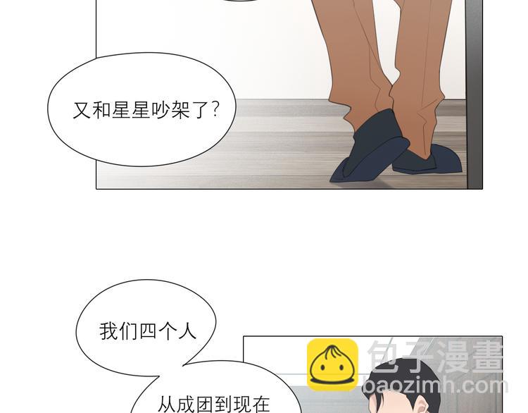 第四话 灾星(1/2)-第5话