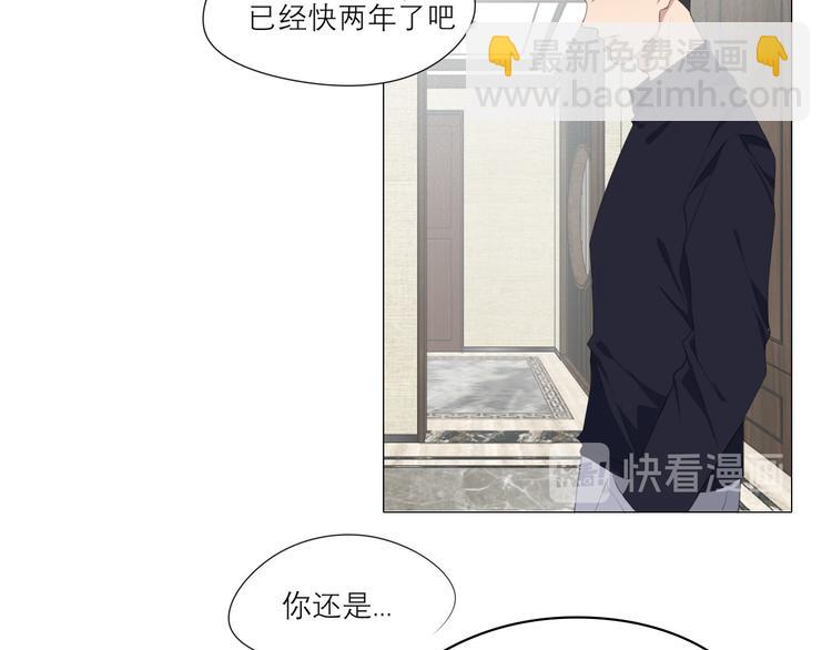 第四话 灾星(1/2)-第5话