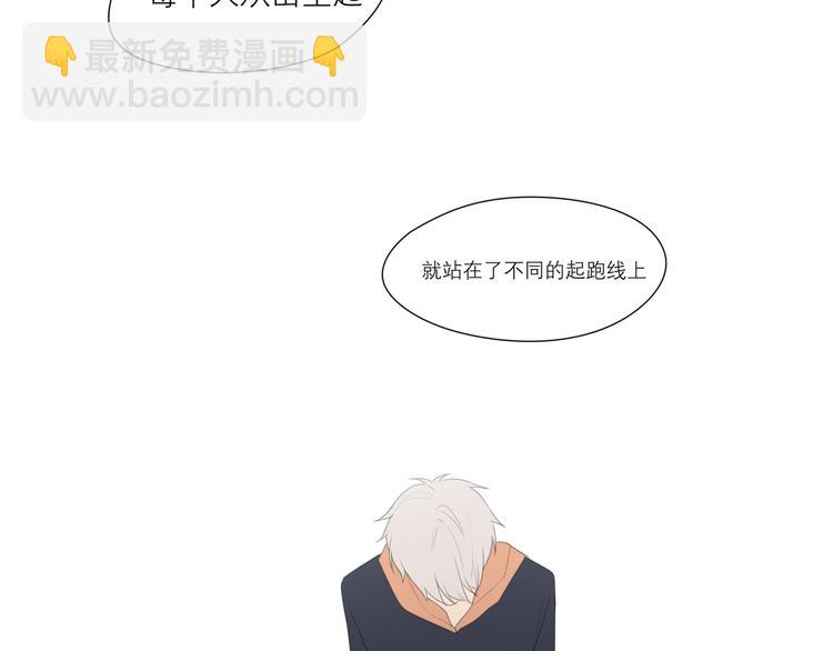 第四话 灾星(1/2)-第5话