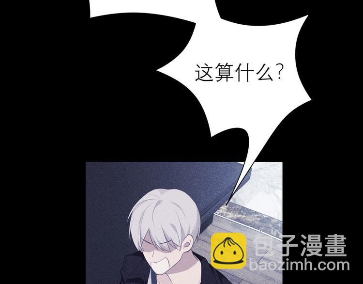 第四话 灾星(1/2)-第5话