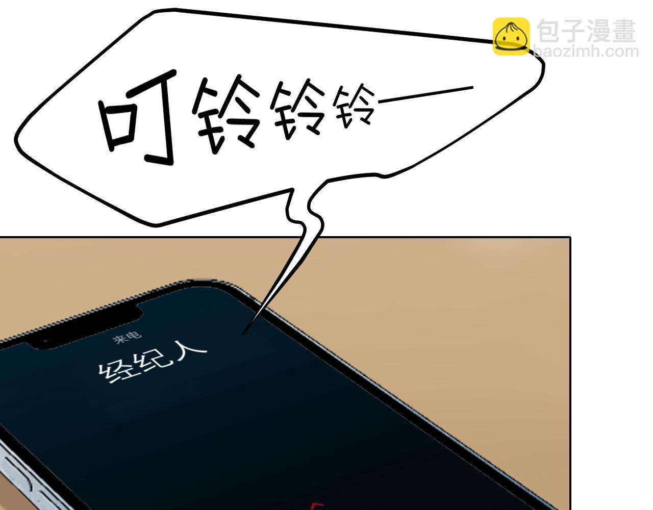 第五十一话 和他在一起的，其实是我(1/3)-第53话