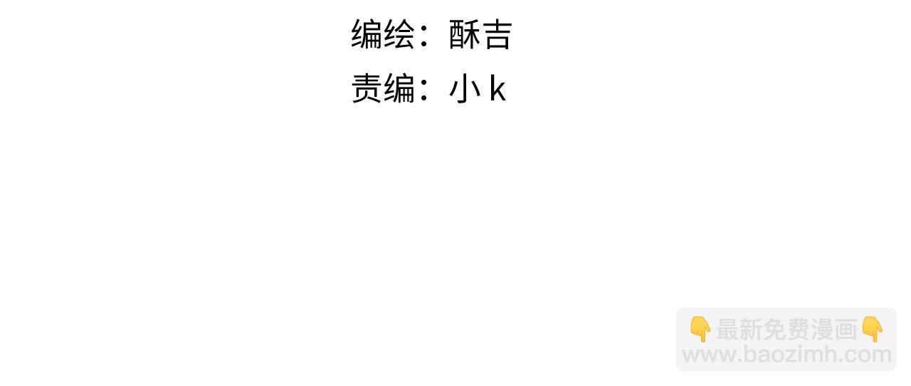 第五十一话 和他在一起的，其实是我(1/3)-第53话