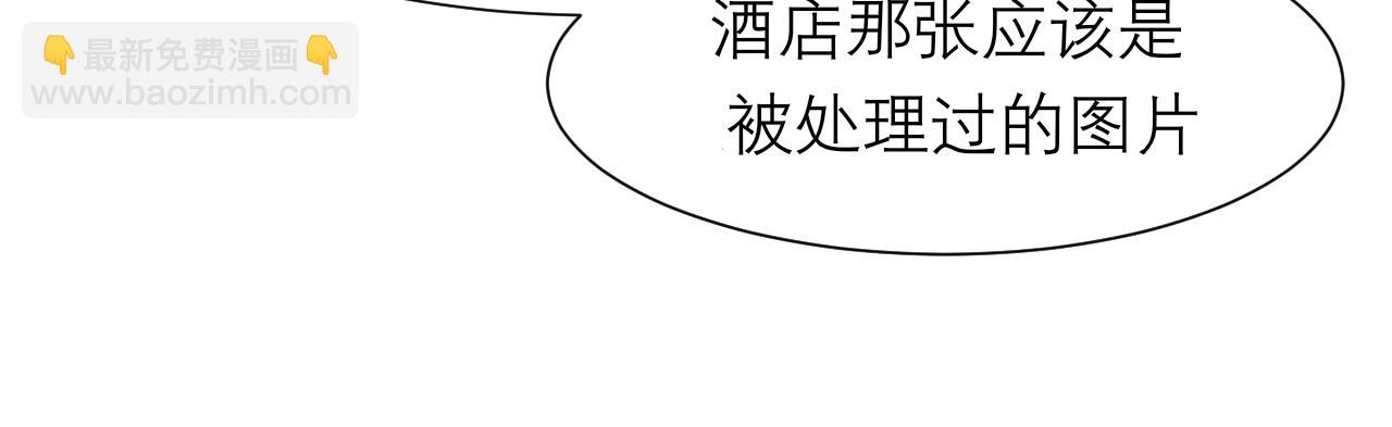 第五十一话 和他在一起的，其实是我(1/3)-第53话