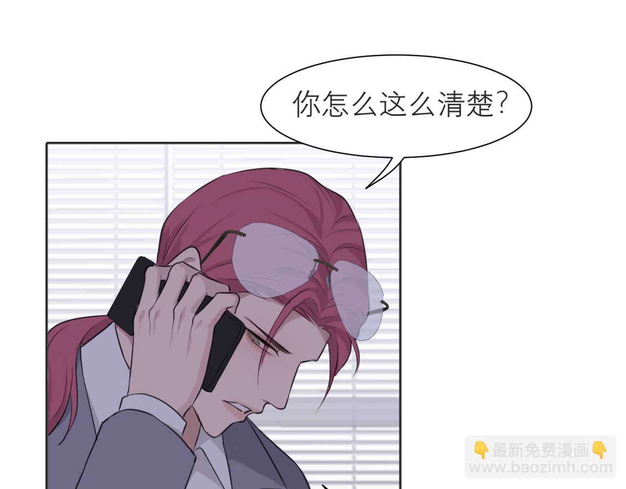 第五十一话 和他在一起的，其实是我(1/3)-第53话