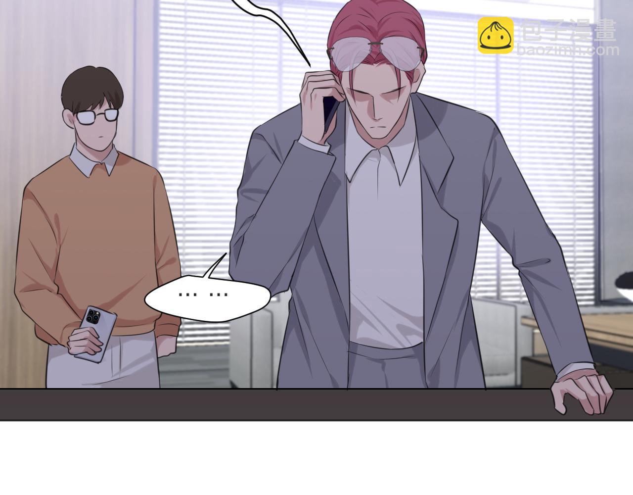 第五十一话 和他在一起的，其实是我(1/3)-第53话