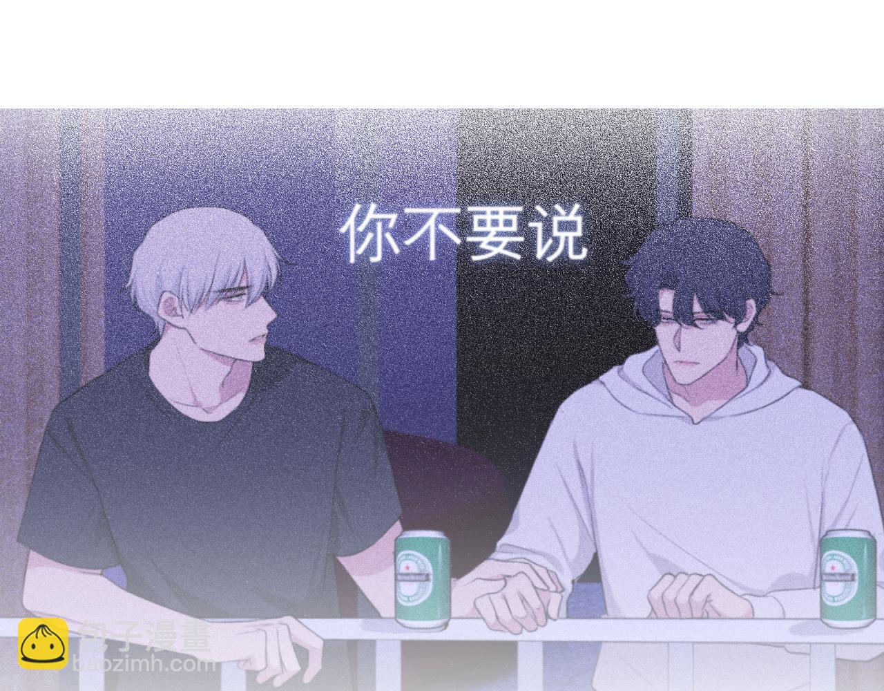 第五十一话 和他在一起的，其实是我(1/3)-第53话