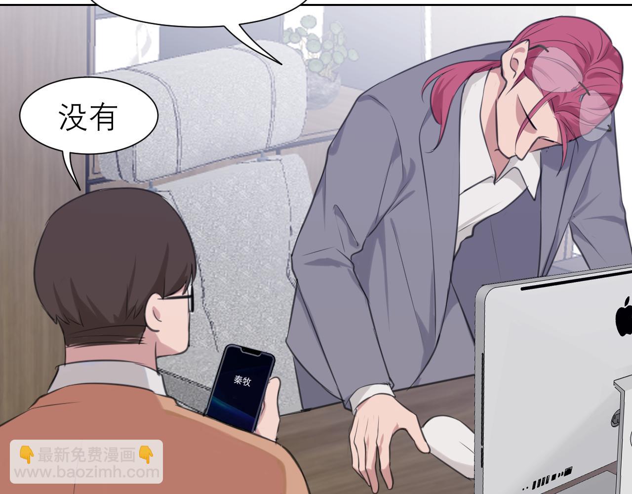 第五十一话 和他在一起的，其实是我(1/3)-第53话