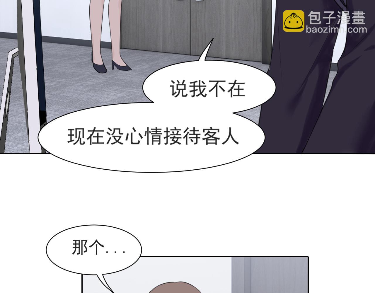 第五十三话 不是为了他，是为了我自己(1/3)-第55话