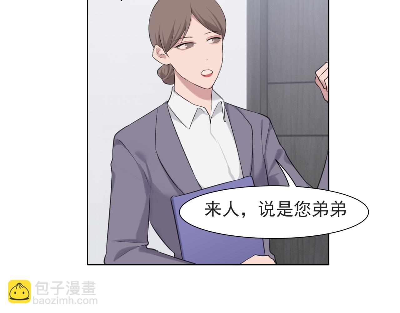 第五十三话 不是为了他，是为了我自己(1/3)-第55话