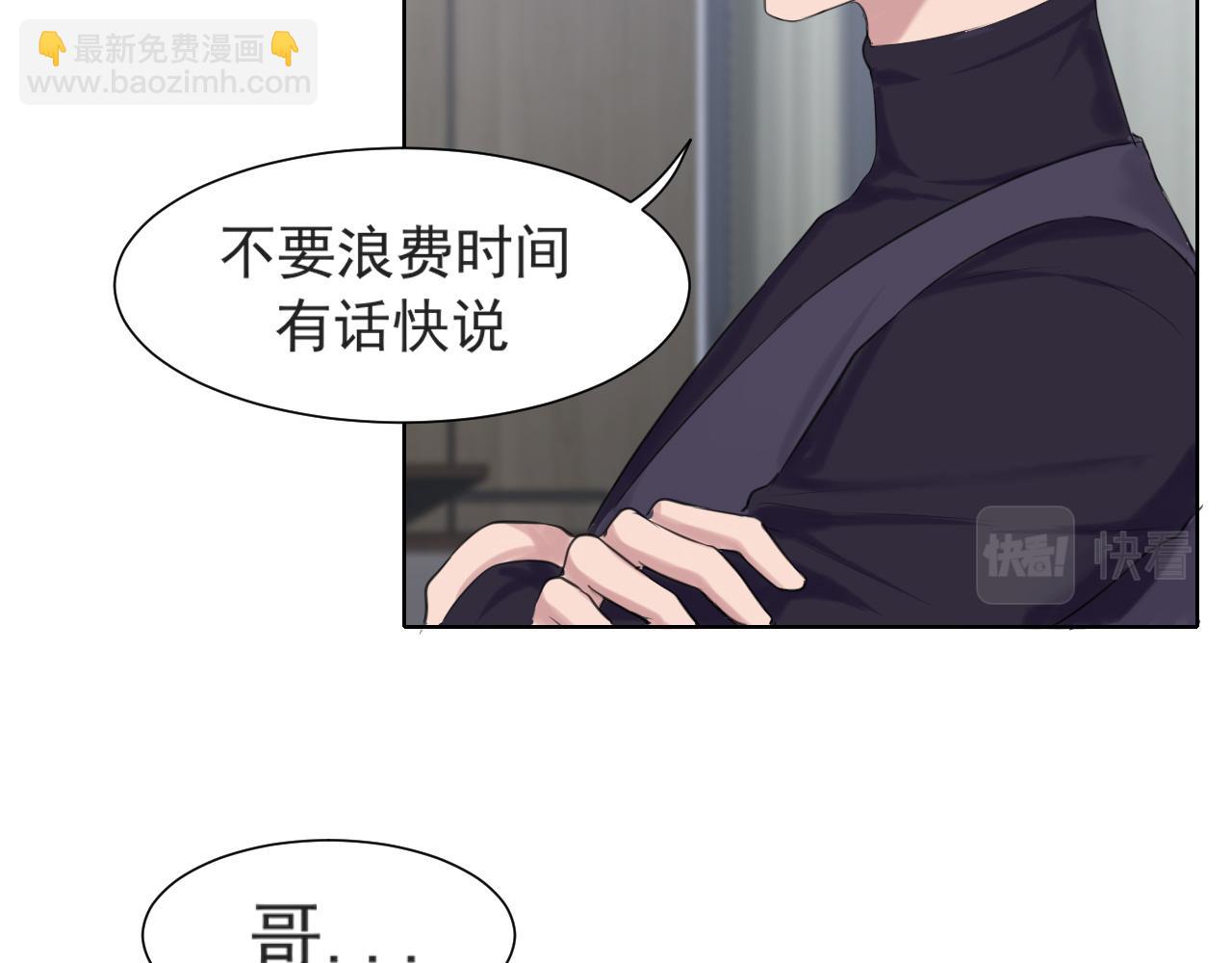 第五十三话 不是为了他，是为了我自己(1/3)-第55话