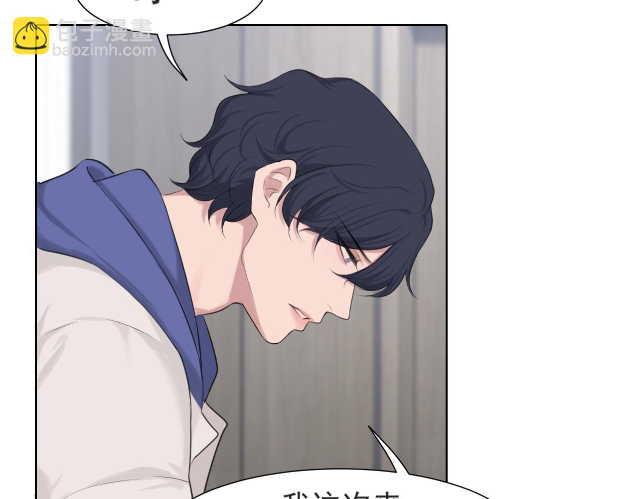 第五十三话 不是为了他，是为了我自己(1/3)-第55话