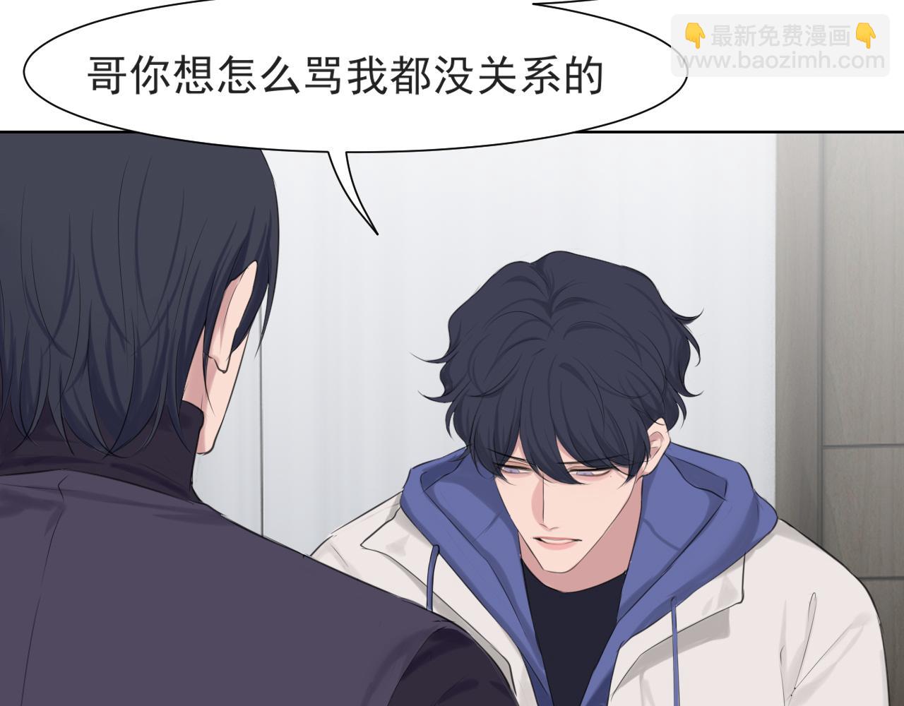 第五十三话 不是为了他，是为了我自己(1/3)-第55话