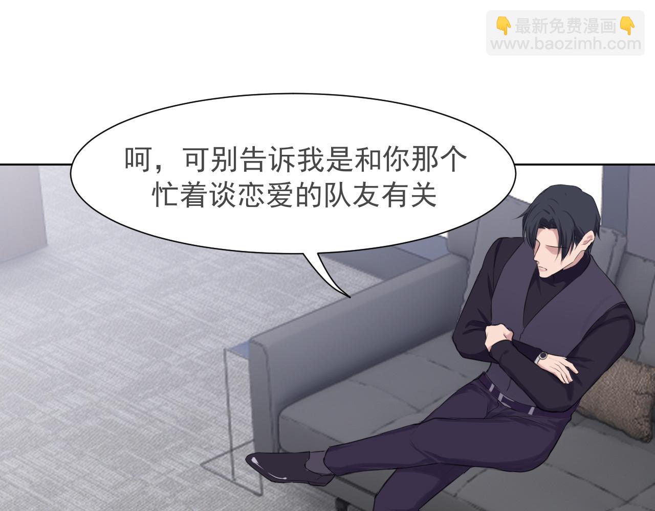 第五十三话 不是为了他，是为了我自己(1/3)-第55话