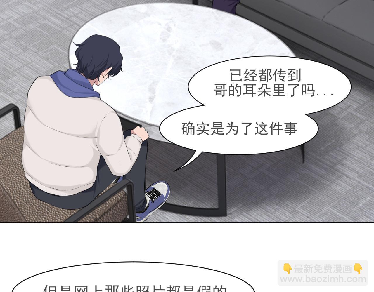 第五十三话 不是为了他，是为了我自己(1/3)-第55话