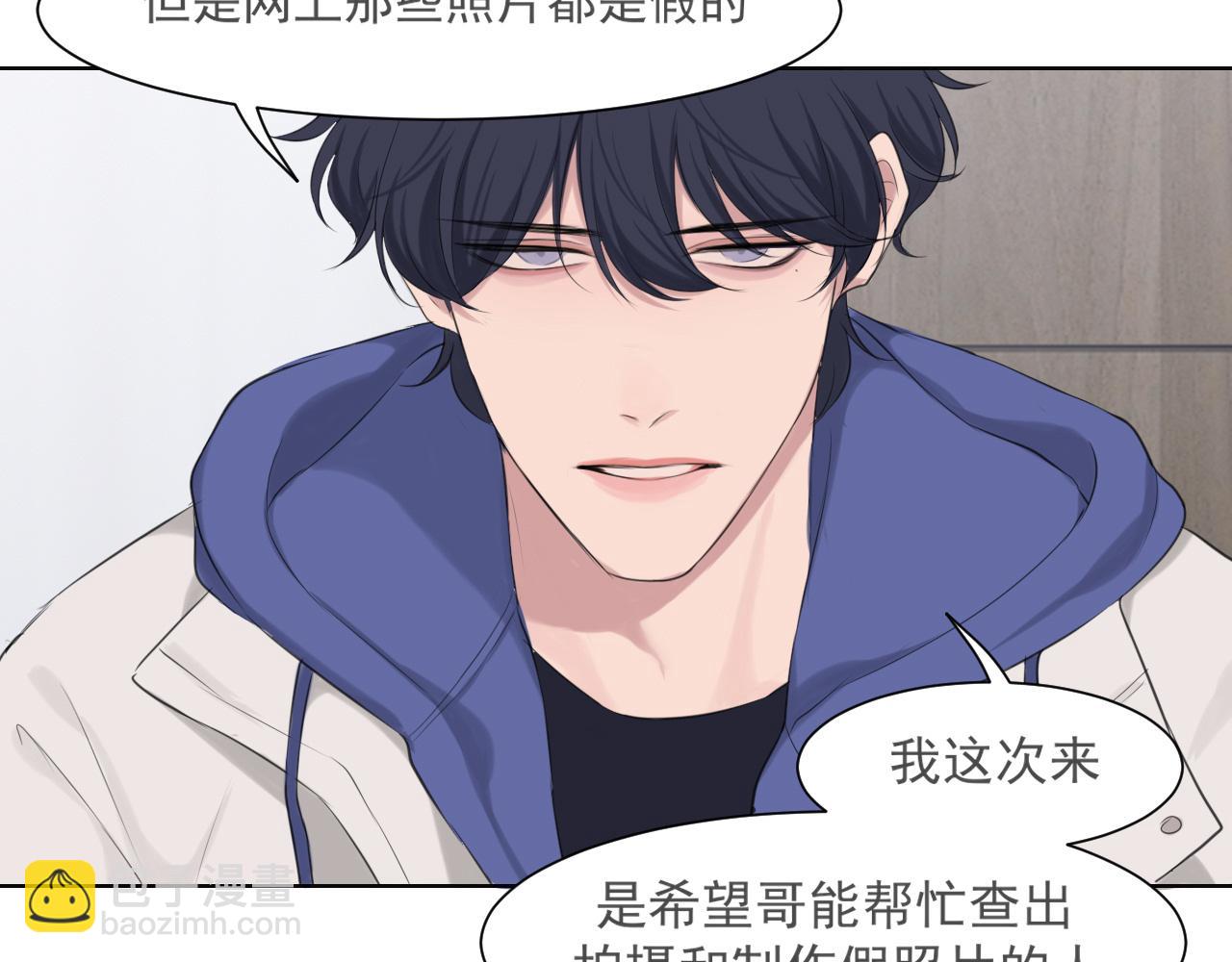 第五十三话 不是为了他，是为了我自己(1/3)-第55话