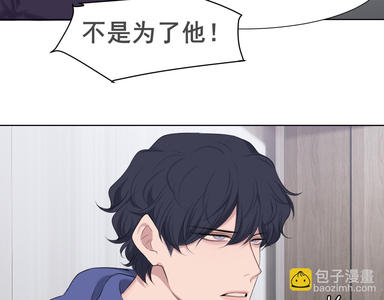 第五十三话 不是为了他，是为了我自己(1/3)-第55话