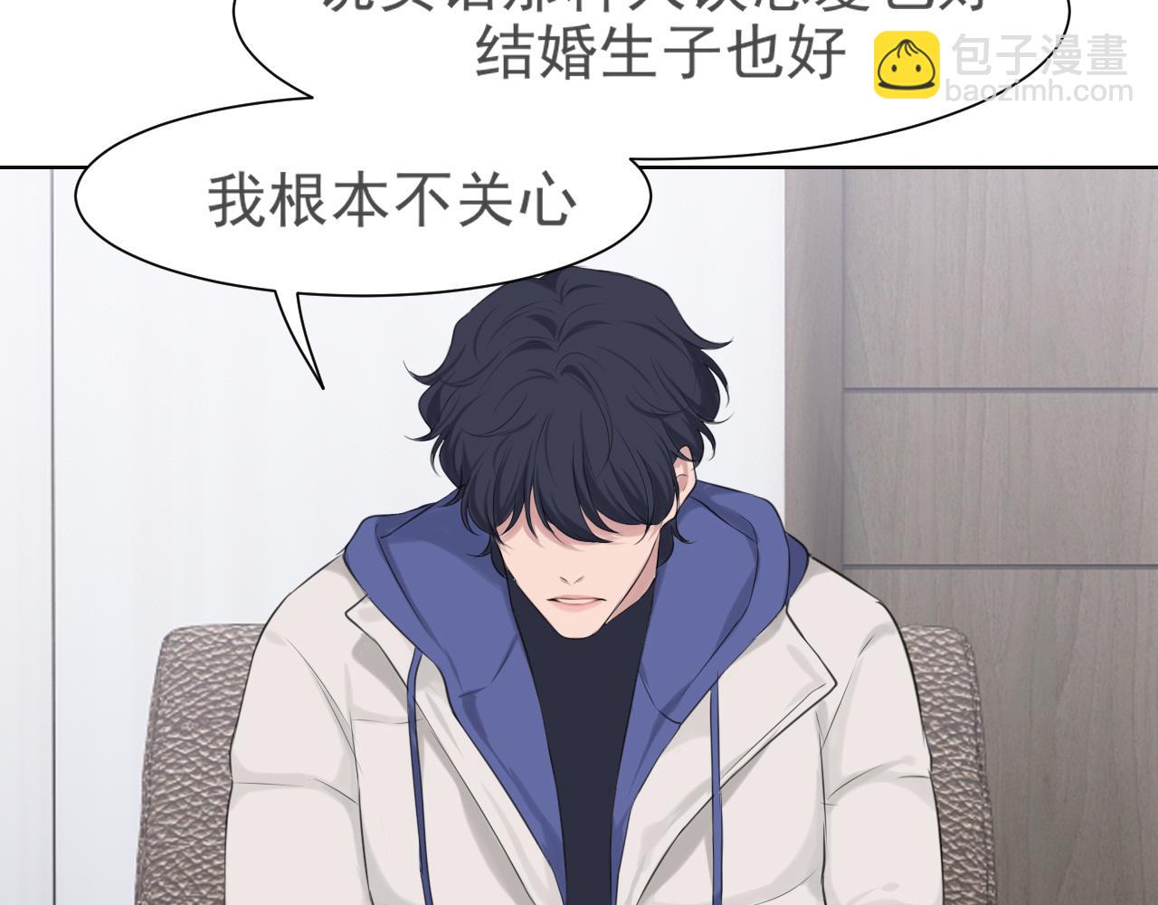 第五十三话 不是为了他，是为了我自己(1/3)-第55话