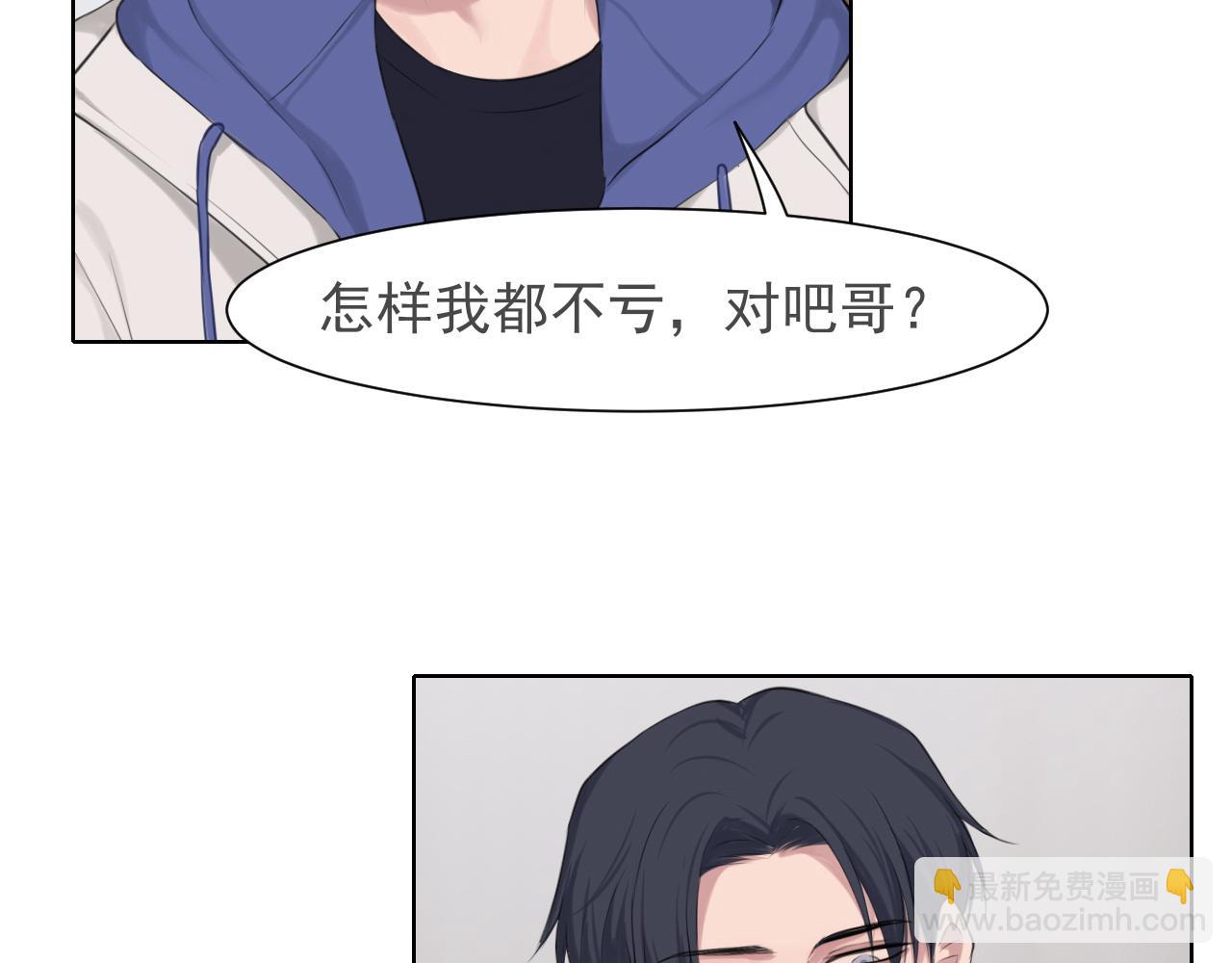 第五十三话 不是为了他，是为了我自己(1/3)-第55话