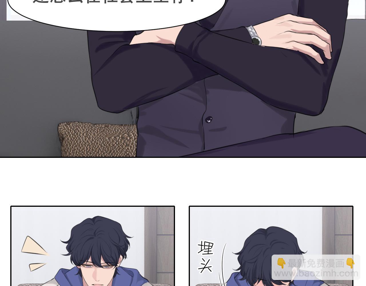 第五十三话 不是为了他，是为了我自己(1/3)-第55话