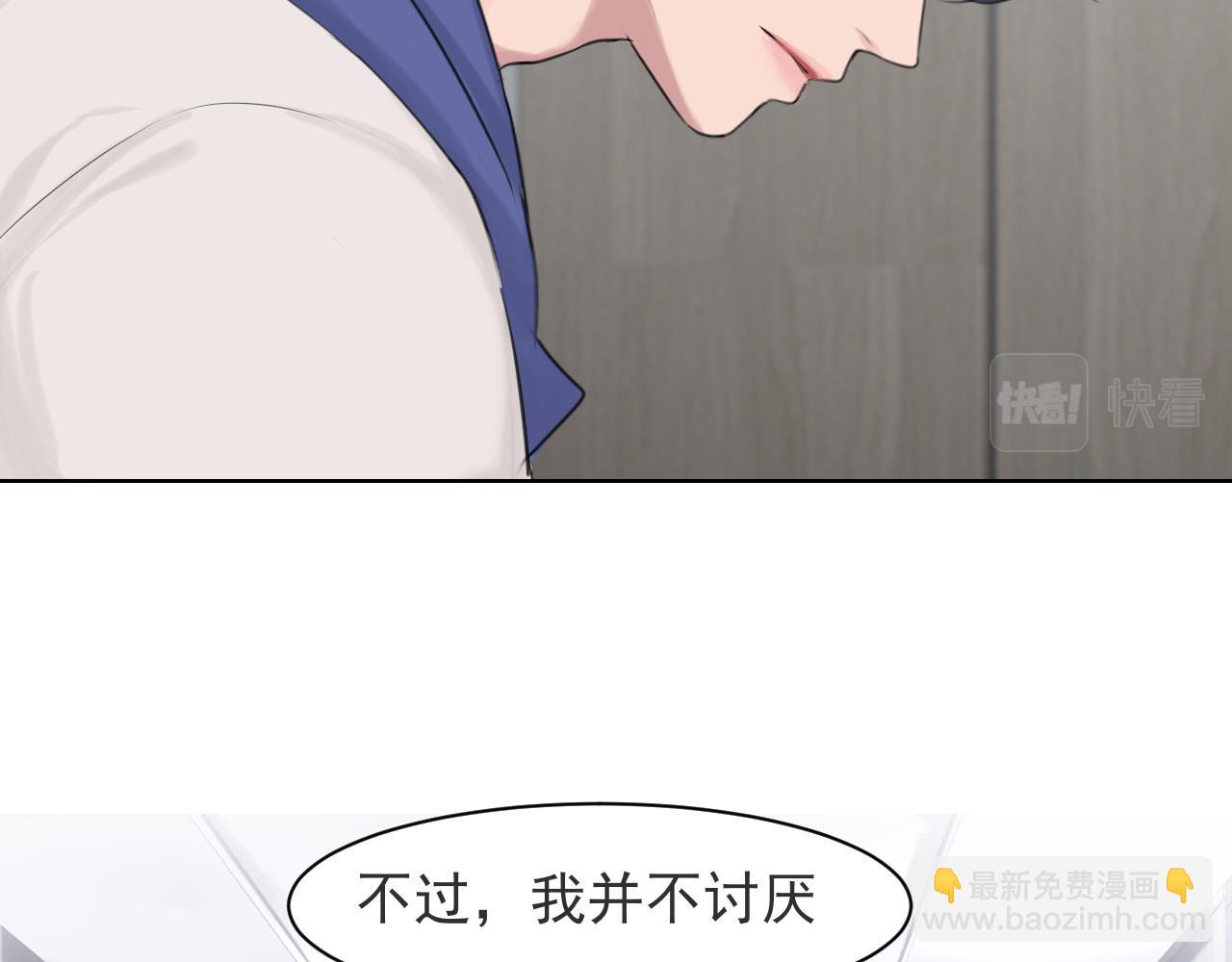 第五十三话 不是为了他，是为了我自己(1/3)-第55话