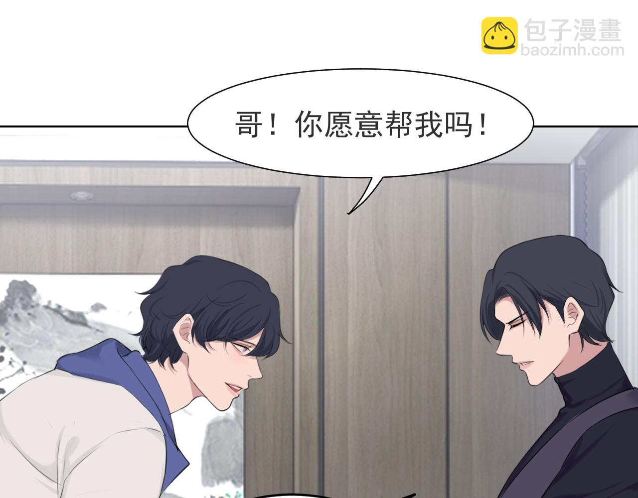 第五十三话 不是为了他，是为了我自己(1/3)-第55话