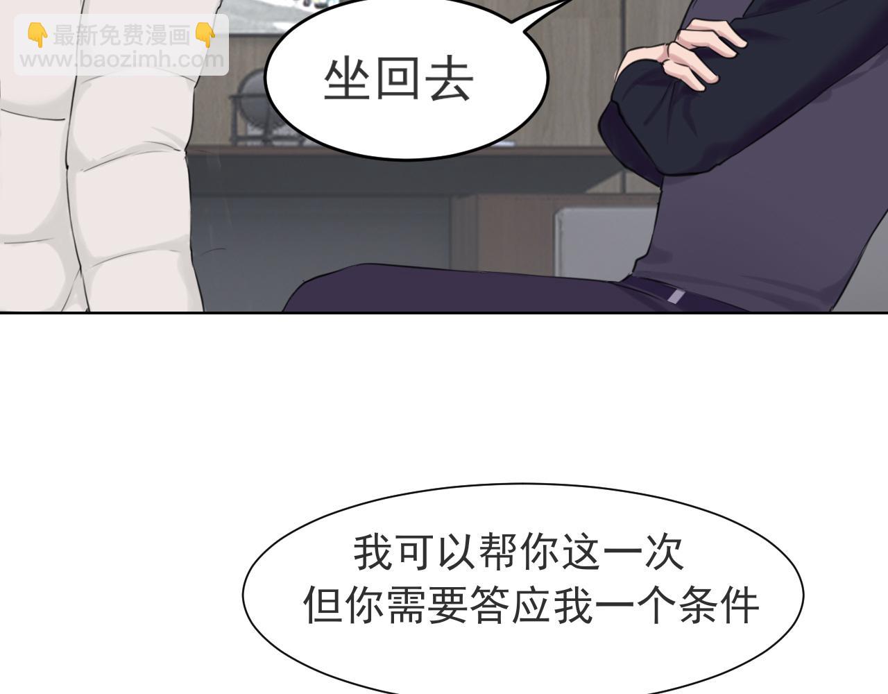 第五十三话 不是为了他，是为了我自己(1/3)-第55话