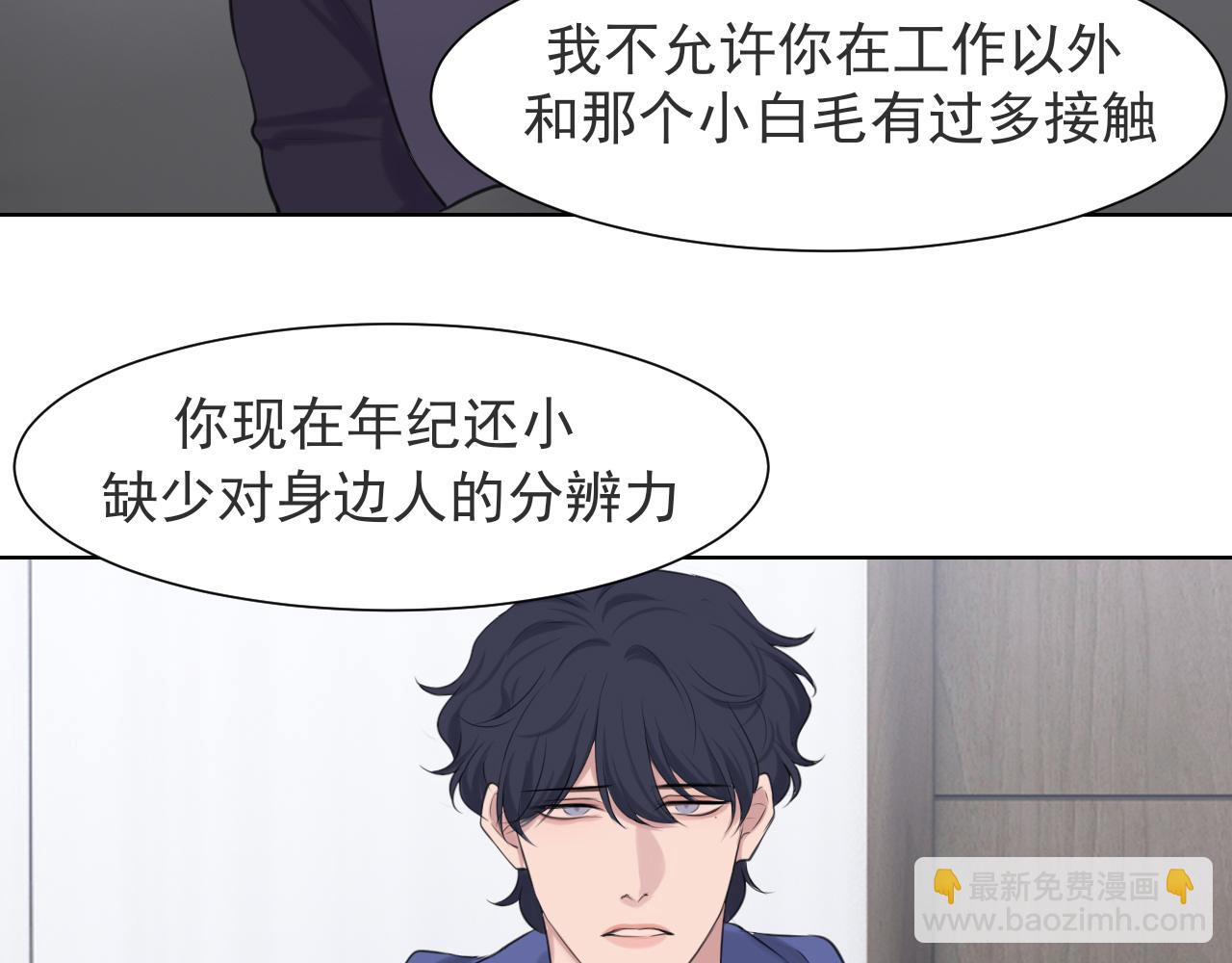 第五十三话 不是为了他，是为了我自己(1/3)-第55话