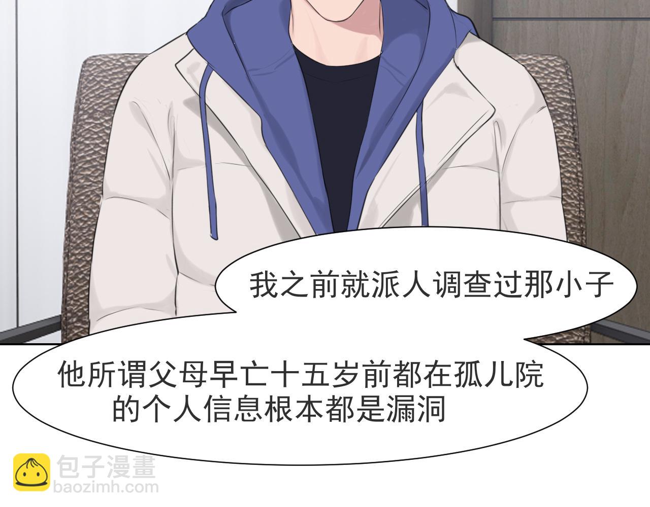 第五十三话 不是为了他，是为了我自己(1/3)-第55话