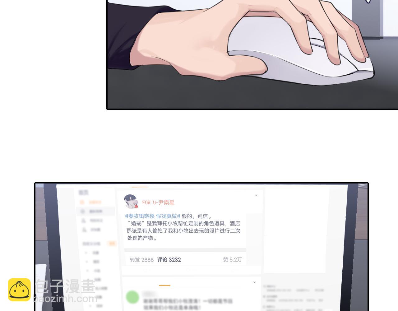 第五十三话 不是为了他，是为了我自己(1/3)-第55话