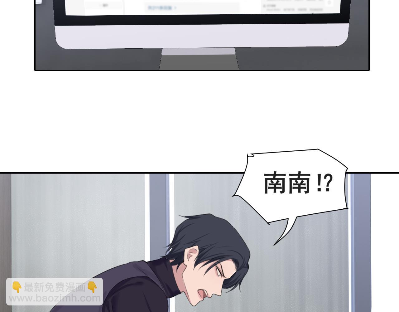 第五十三话 不是为了他，是为了我自己(1/3)-第55话