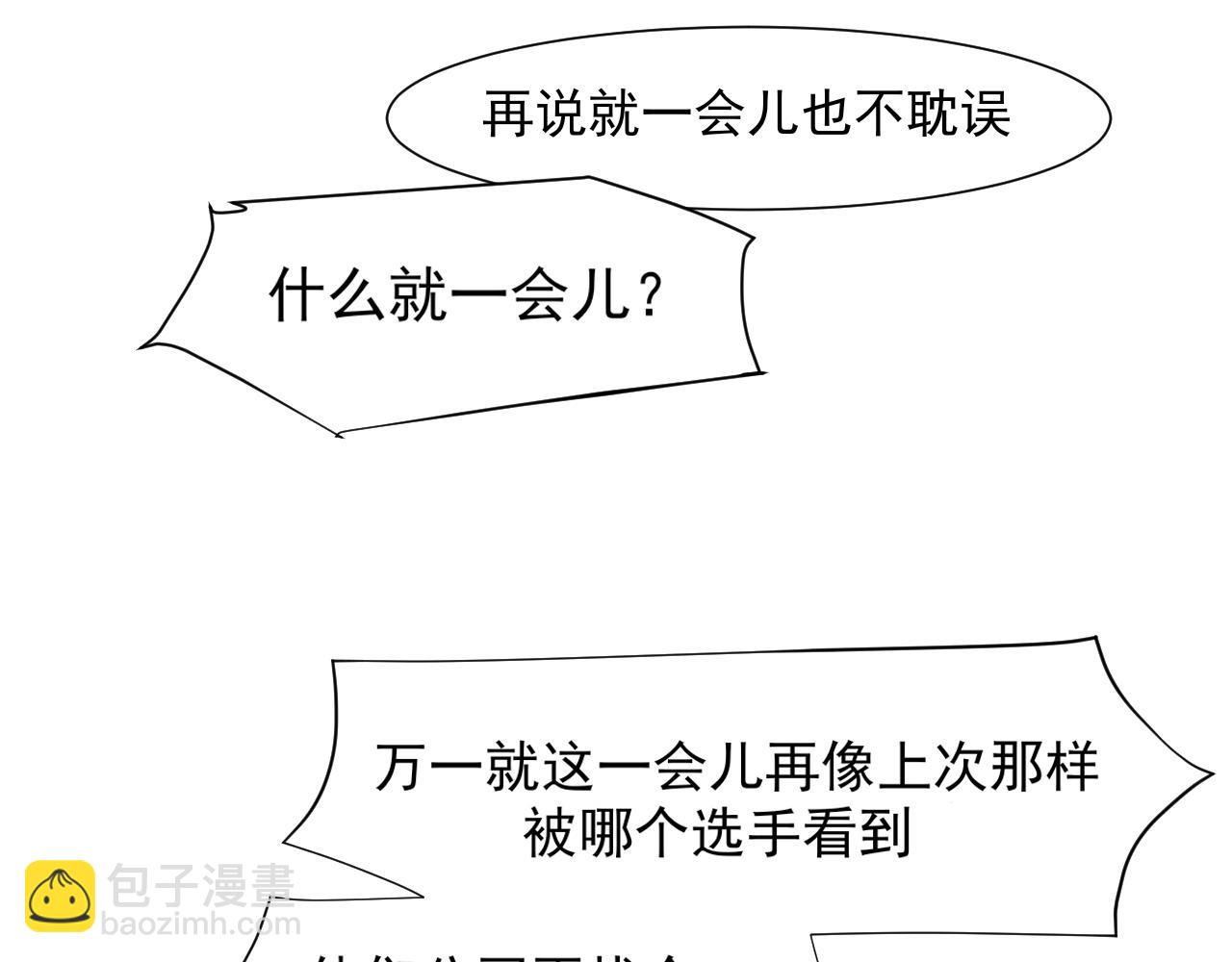 第五十五话 以后也要好好戴着(1/3)-第57话