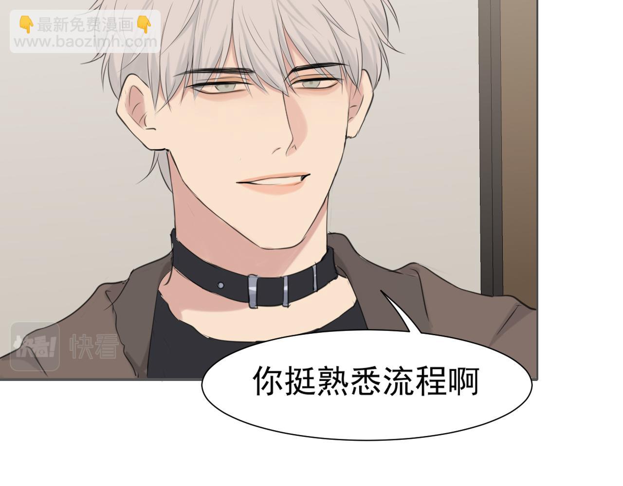 第五十五话 以后也要好好戴着(1/3)-第57话