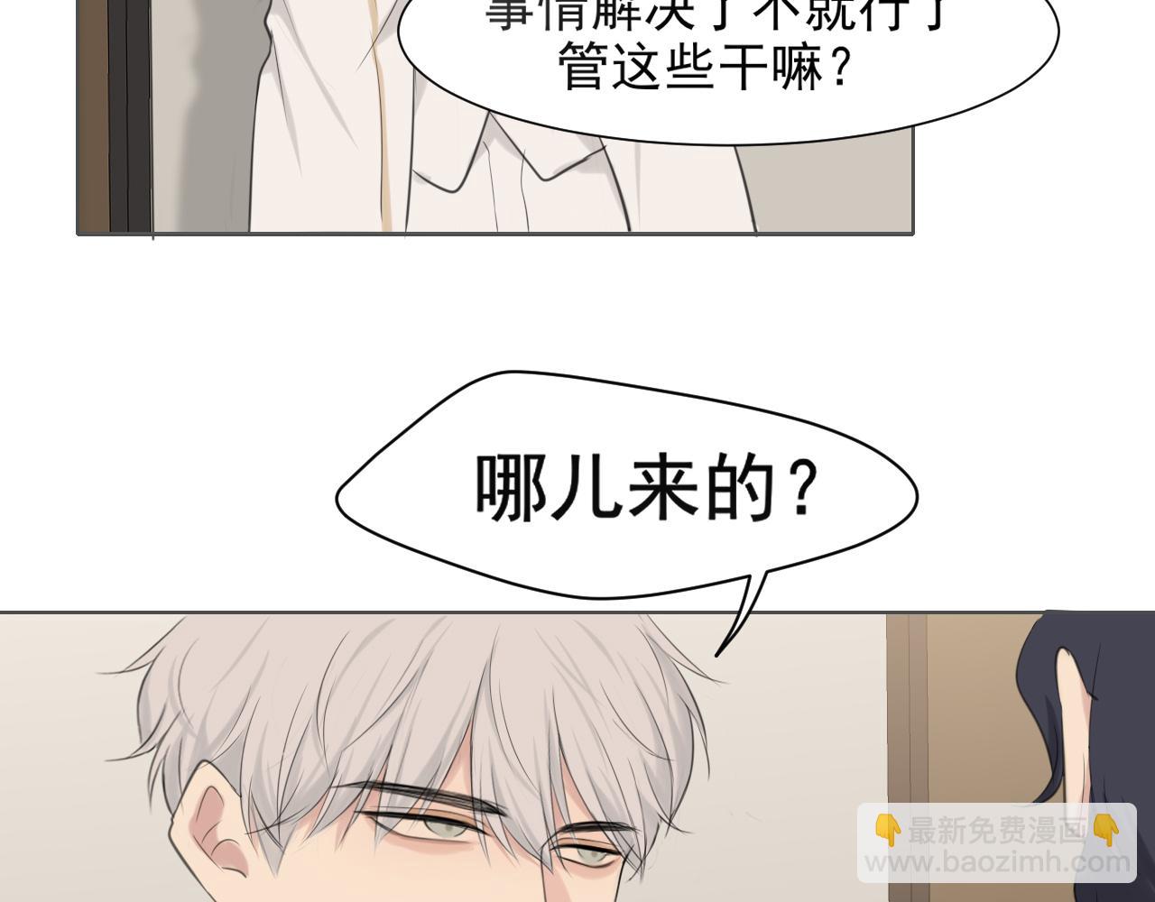 第五十五话 以后也要好好戴着(1/3)-第57话