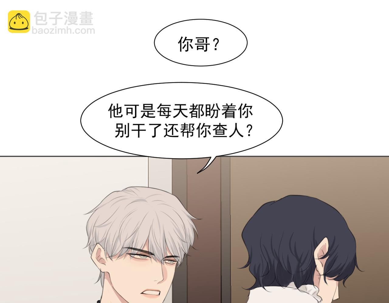 第五十五话 以后也要好好戴着(1/3)-第57话