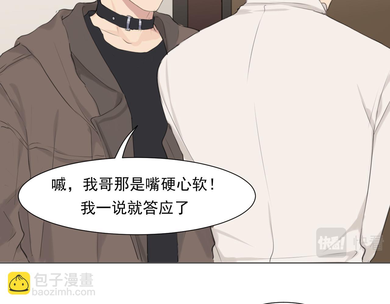 第五十五话 以后也要好好戴着(1/3)-第57话