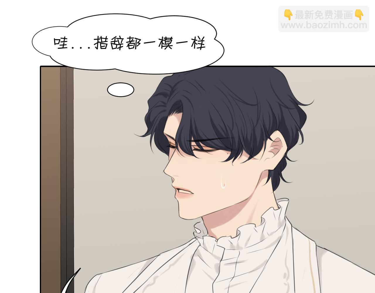 第五十五话 以后也要好好戴着(1/3)-第57话