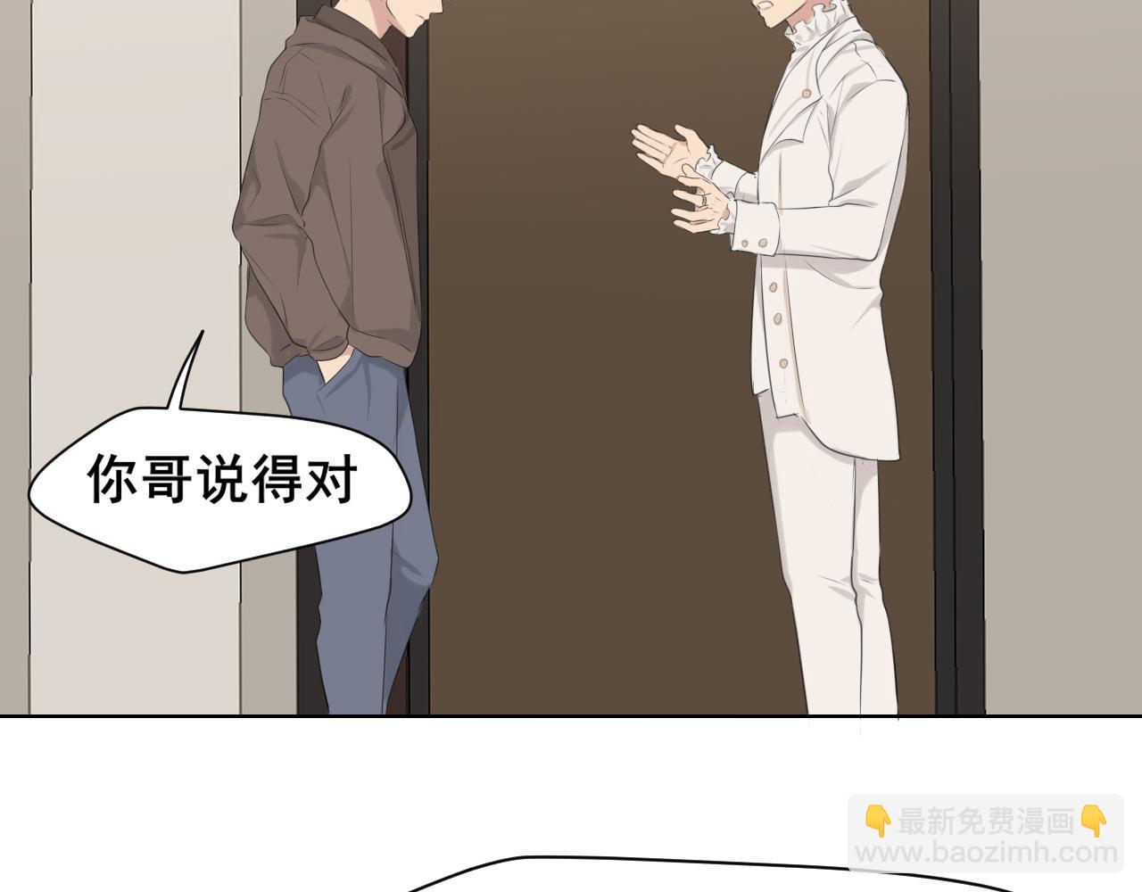 第五十五话 以后也要好好戴着(1/3)-第57话