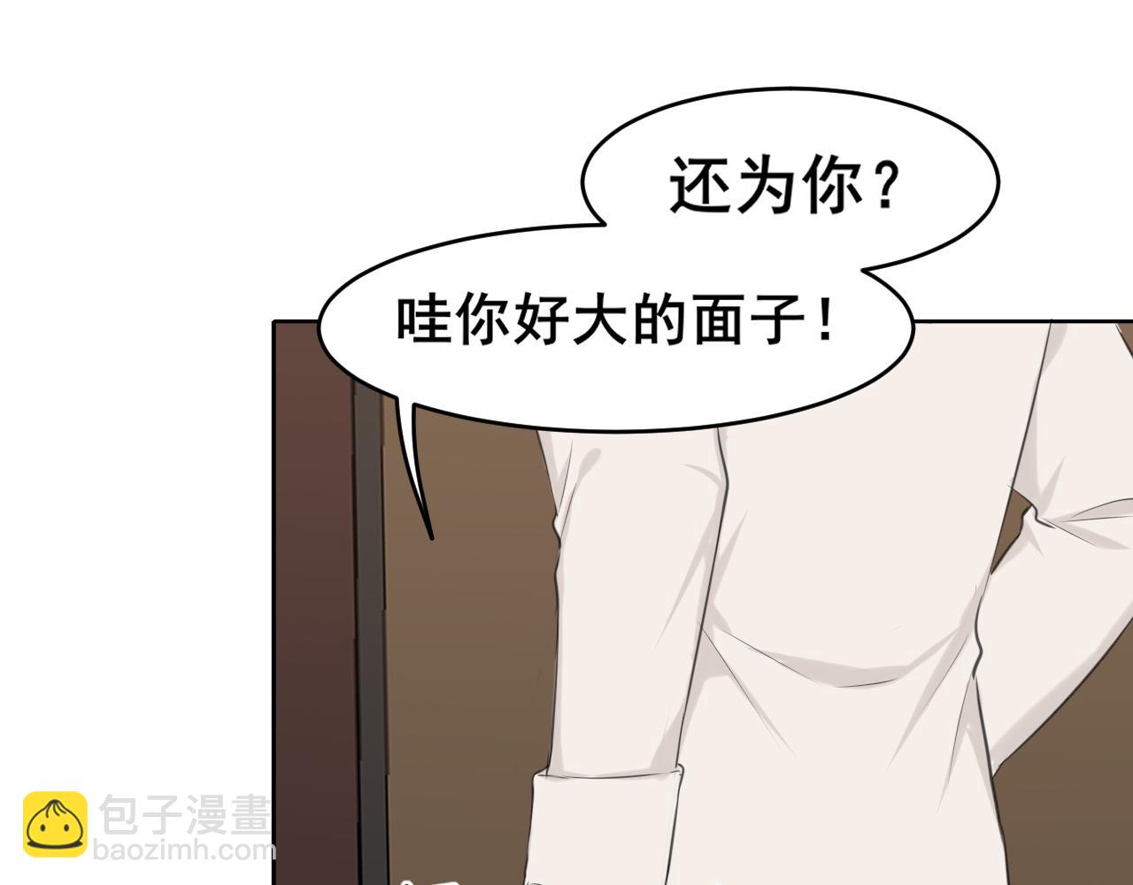 第五十五话 以后也要好好戴着(1/3)-第57话