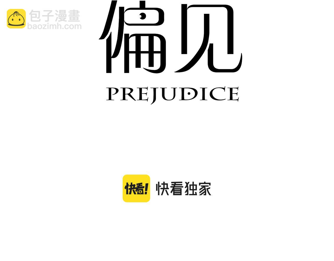 第五十五话 以后也要好好戴着(1/3)-第57话