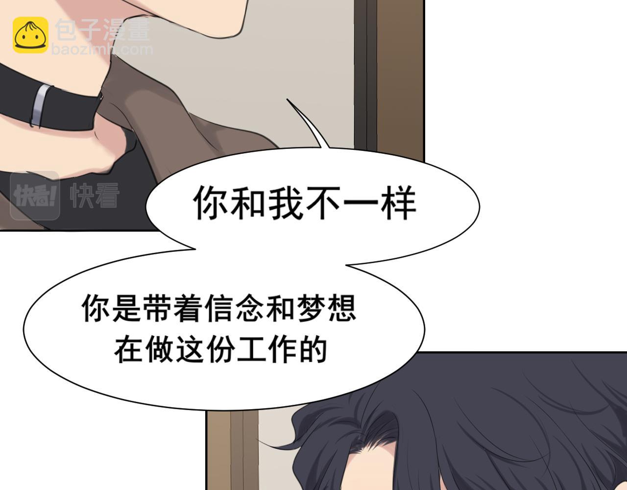 第五十五话 以后也要好好戴着(1/3)-第57话