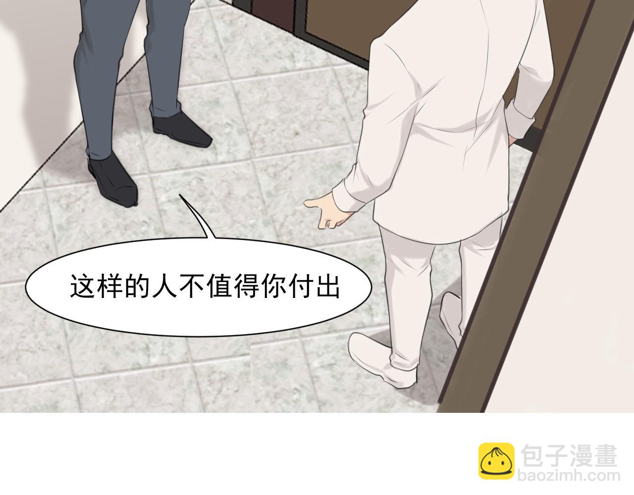 第五十五话 以后也要好好戴着(1/3)-第57话