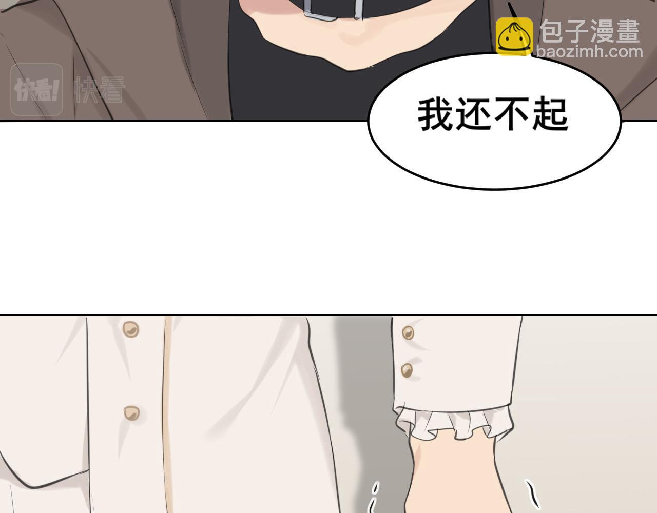 第五十五话 以后也要好好戴着(1/3)-第57话