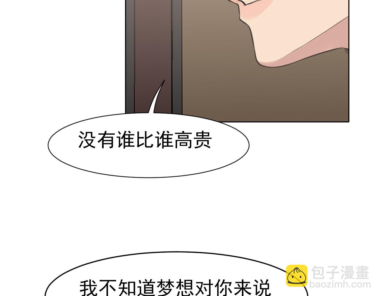 第五十五话 以后也要好好戴着(1/3)-第57话